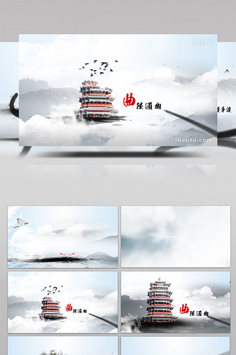 中国风水墨照片笔墨宣传片片头AE模板图片