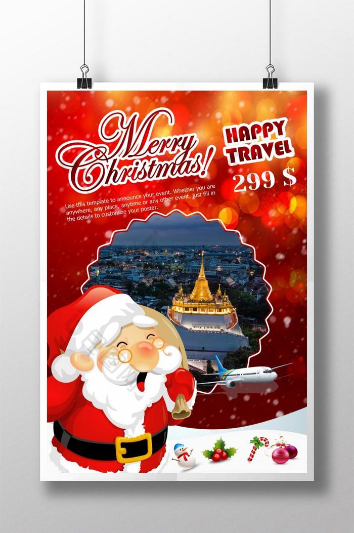 圣诞泰国旅游季推广图片图片