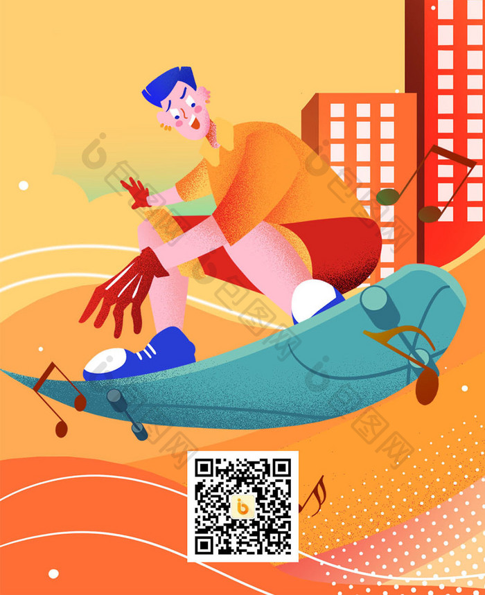 温馨简洁世界滑板日手机海报