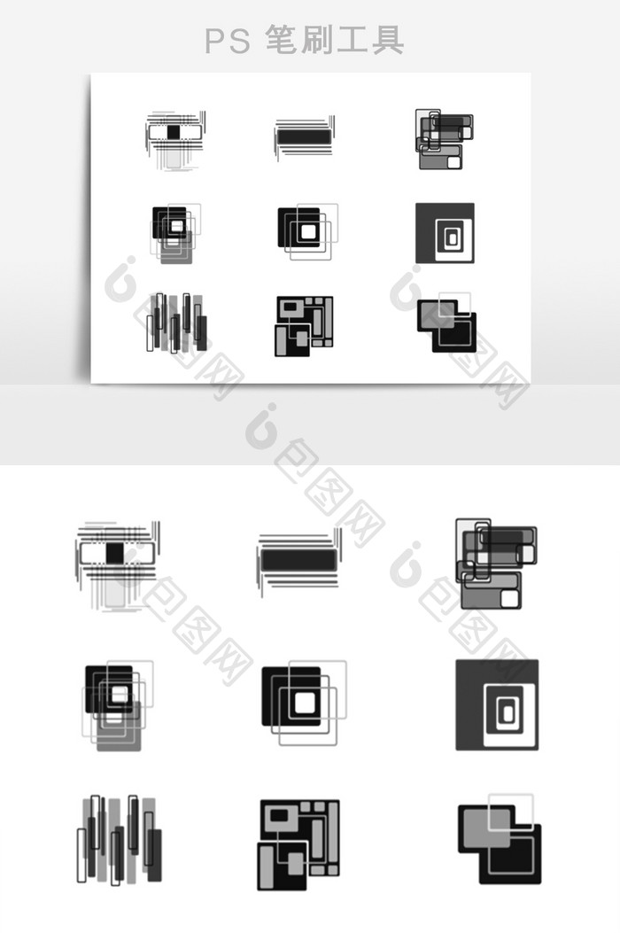 科技方框造型笔刷