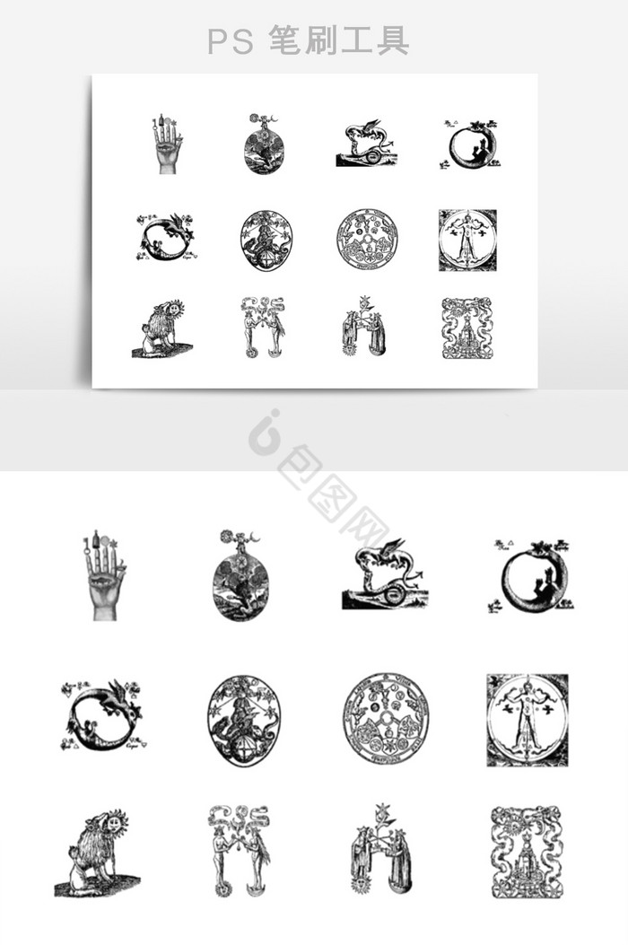 炼金术图片-炼金术素材免费下载-包图网