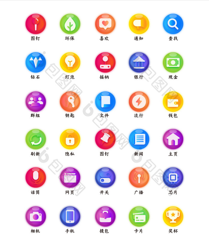 多色圆润透明感渐变图标icon 图片下载 包图网