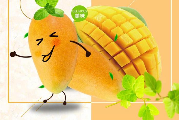 越南最受欢迎的芒果海报