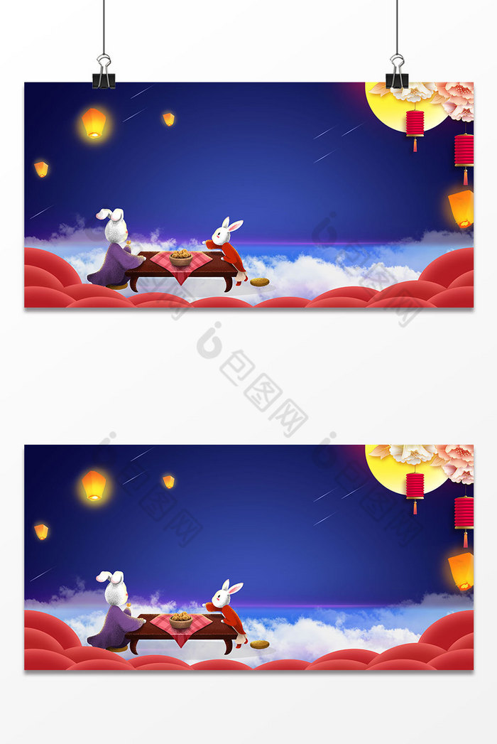 玉兔赏月中秋节图片图片