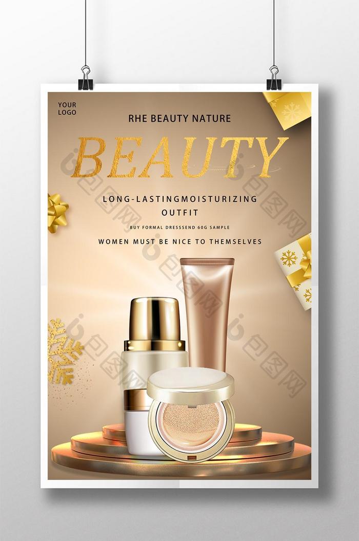高档金色化妆品销售推广英文销售海报 图片下载 包图网