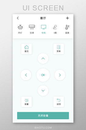 智能家居APP电视管理UI移动界面