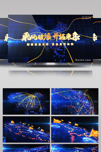 E3D大气粒子科技中国地图地理位置展示图片