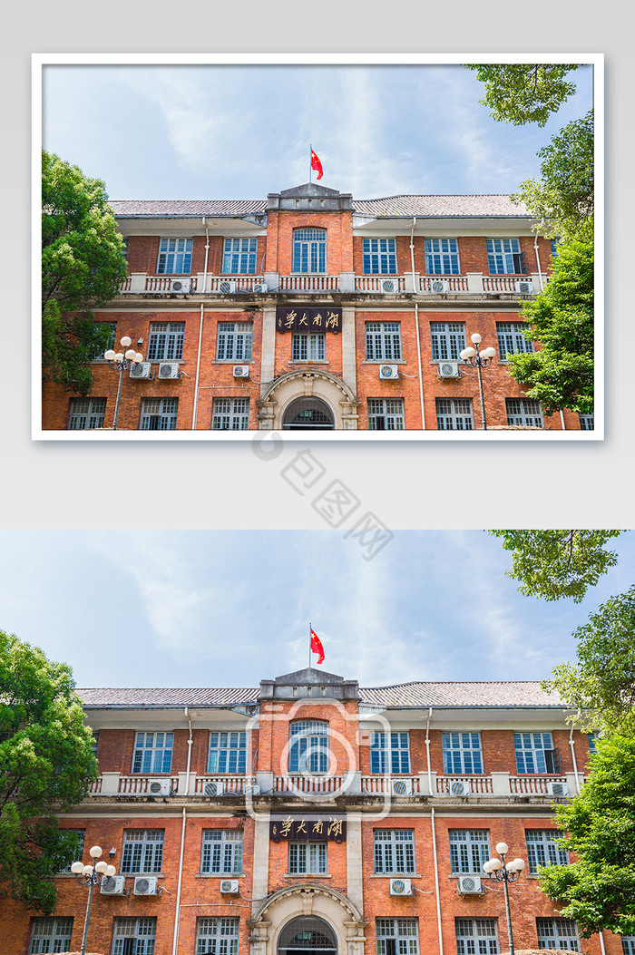 大气长沙湖南大学网红墙图片