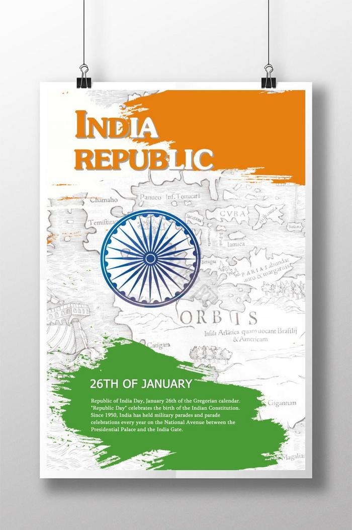 印度共和国日庆祝图片