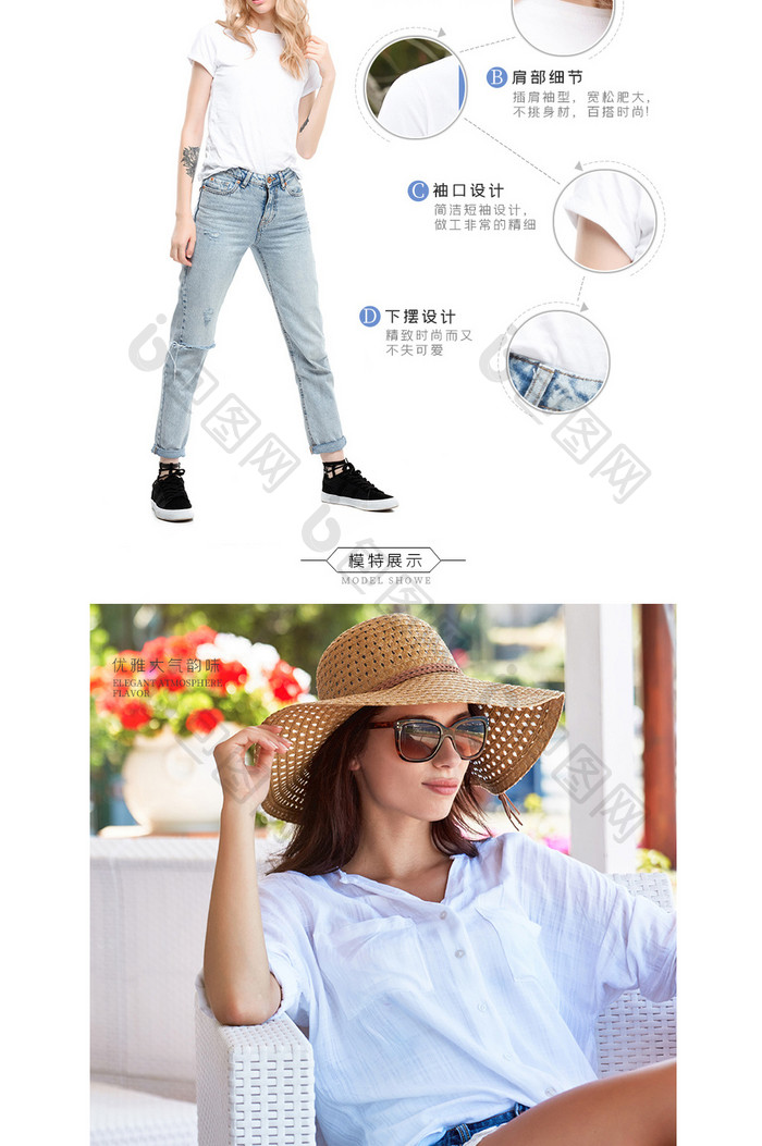 蓝色夏季清新T恤女装详情页模版