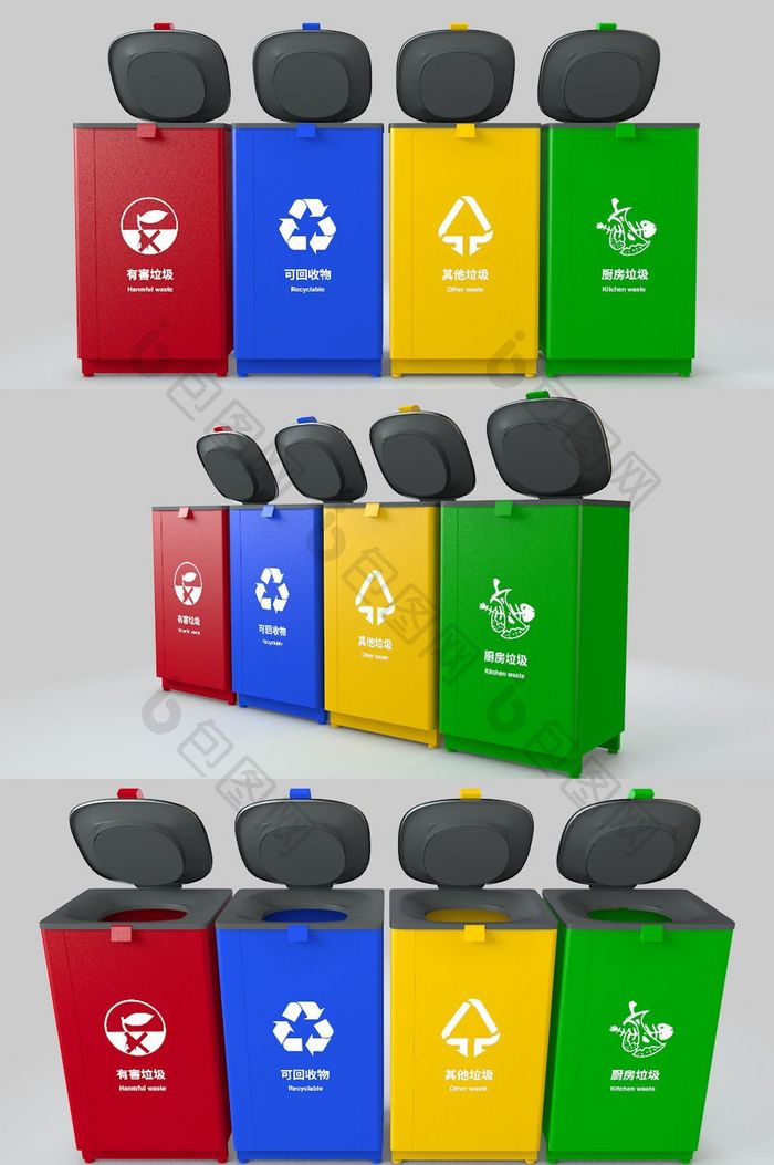 垃圾分类垃圾箱模型四色有盖子