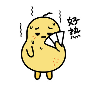 可爱雪梨表情包6好热动图gif