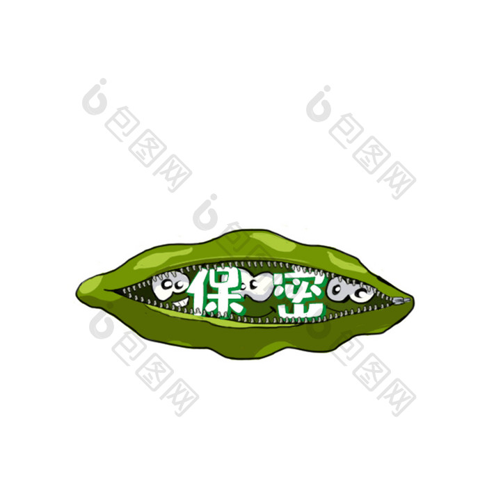 绿色豌豆保密动态表情包