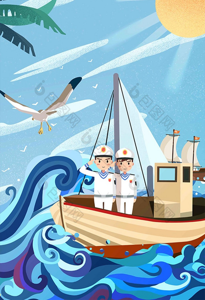 国际航海日海兵海军乘船插画