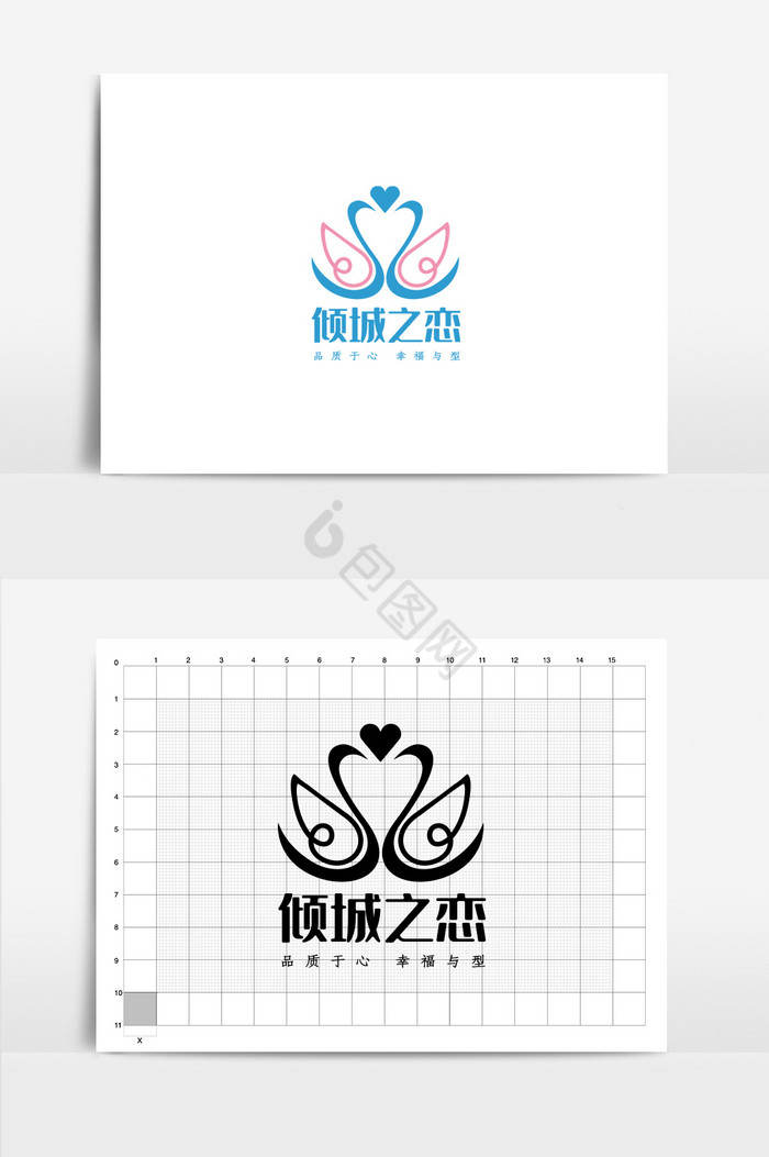 婚庆行业标志婚庆VI婚庆logo图片