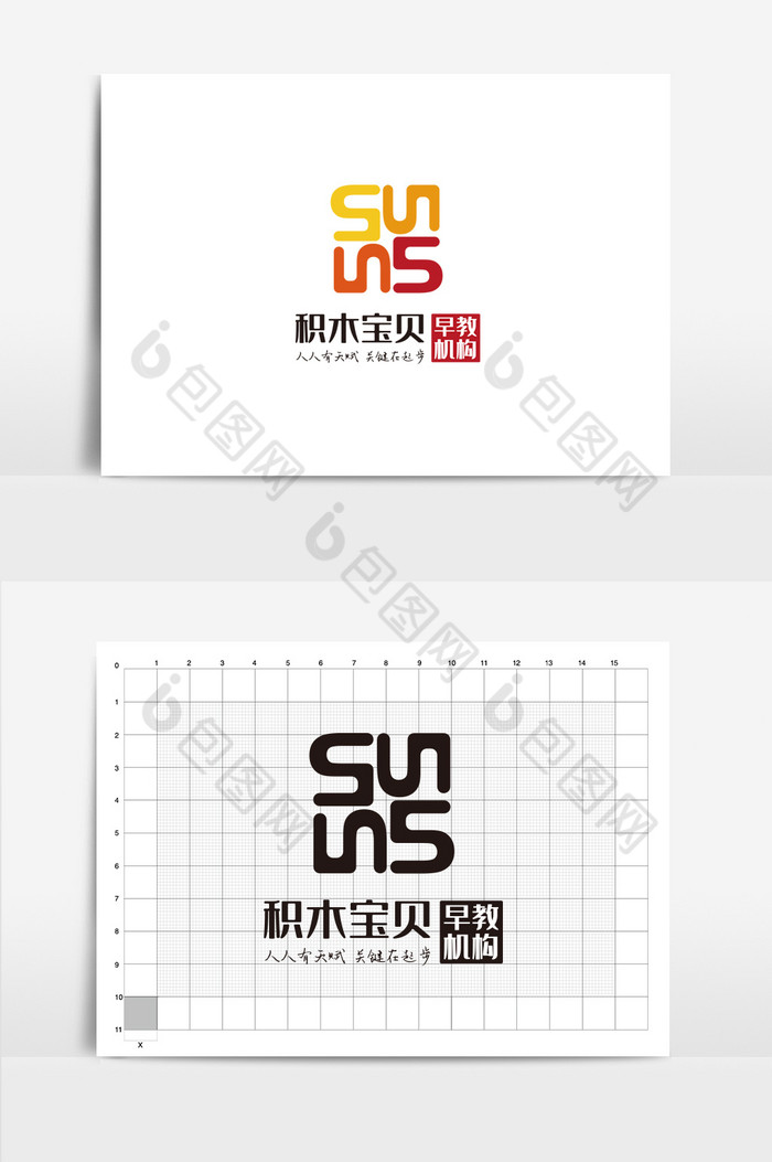 标志设计学校logo培训教育标志图片