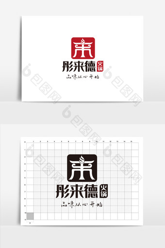 餐饮行业VI设计餐饮标志火锅logo图片