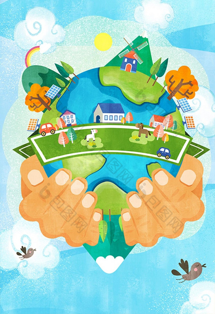 爱护地球国际环境日地球素材插画