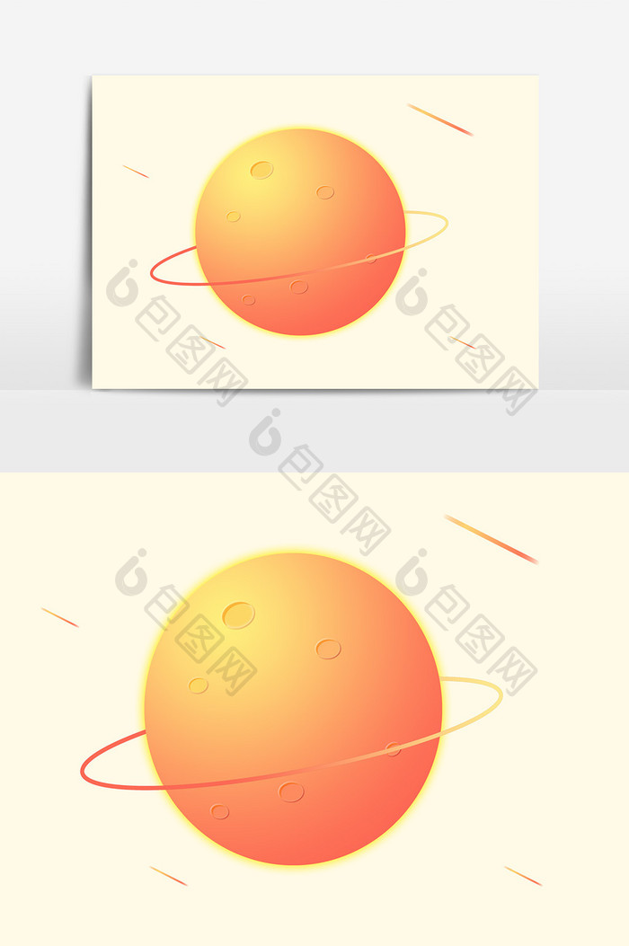 卡通手绘黄色星球元素