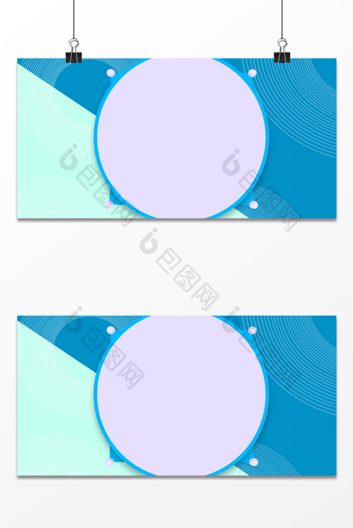 蓝色几何图形电商活动宣传海报背景