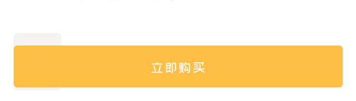 全套APP黄色扁平化旅游行程界面旅游信息