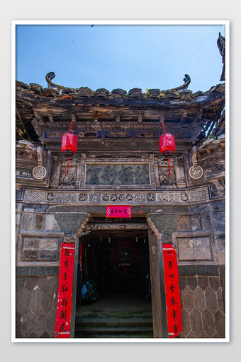 中式屋檐畲族村落少数民族建筑摄影图图片