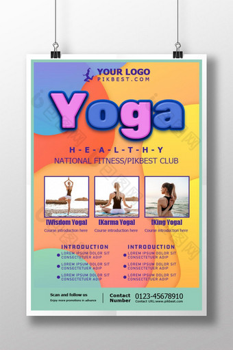 色彩极简的健康瑜伽课海报图片