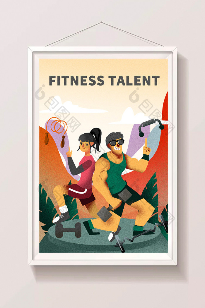 健身男女瘦身塑形锻炼健身房广告设计插画