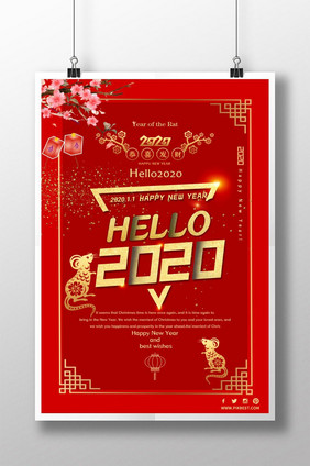 喜庆的红色hello 2020新年海报