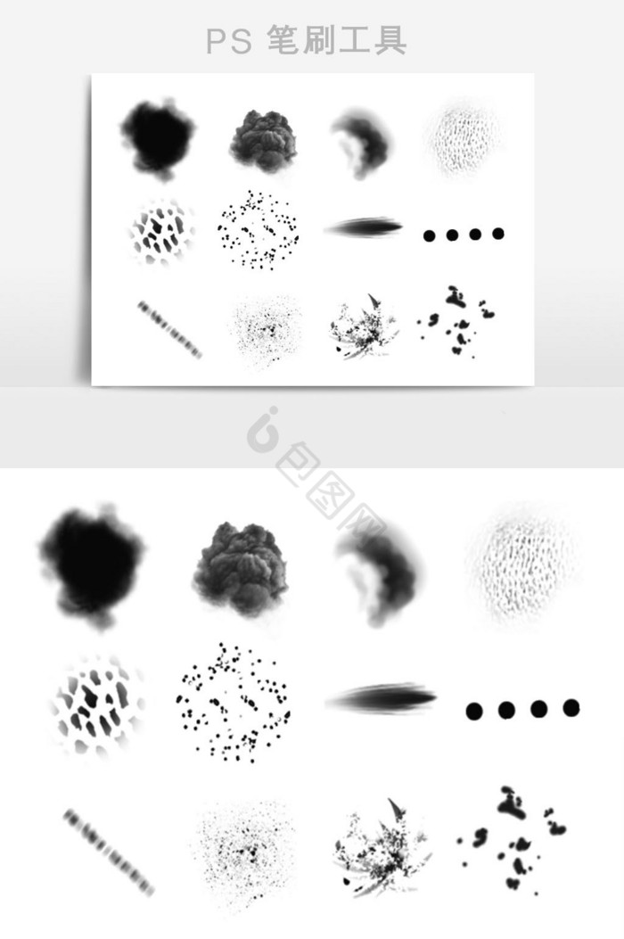 墨迹墨点笔触笔刷图片