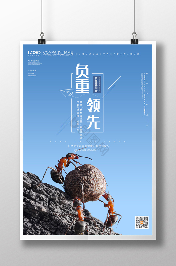 领先图片-领先素材免费下载-包图网