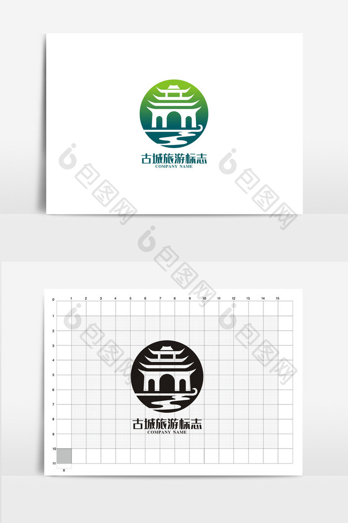 特色古城旅游VI标志logo设计