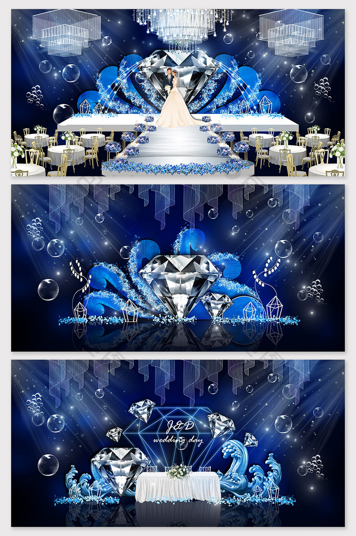 蓝色梦幻钻石婚礼效果图图片图片
