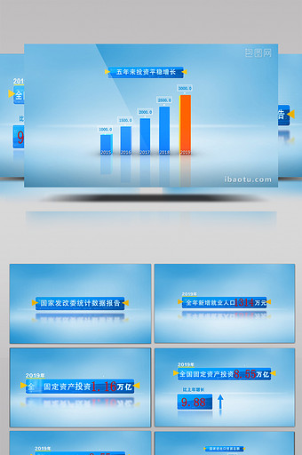 柱状图增长统计文字标题AE模板图片