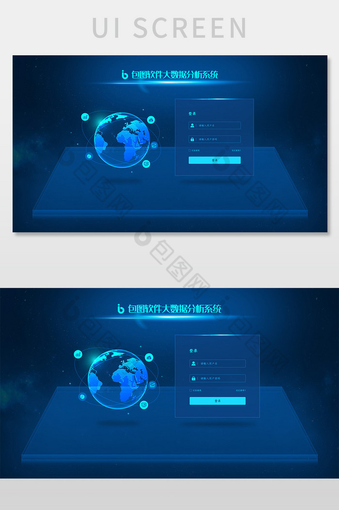 深蓝色科技风可视化大数据网页登录界面图片图片