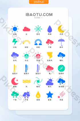 刮风图片-刮风素材免费下载-包图网