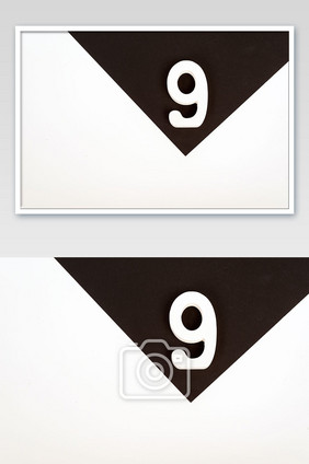 黑白极致数字九9摄影图片
