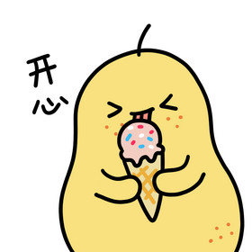 可爱雪梨表情包7开心动图gif