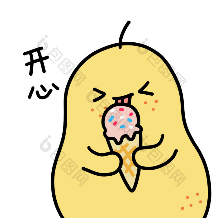 可爱雪梨表情包-7开心动图gif