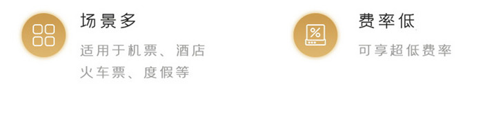 黑金色金融理财贷款app额度界面