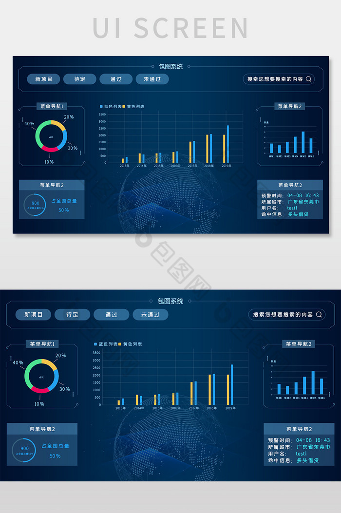 大数据科技渐变图片