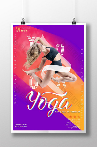 时尚的梯度颜色瑜伽运动海报图片