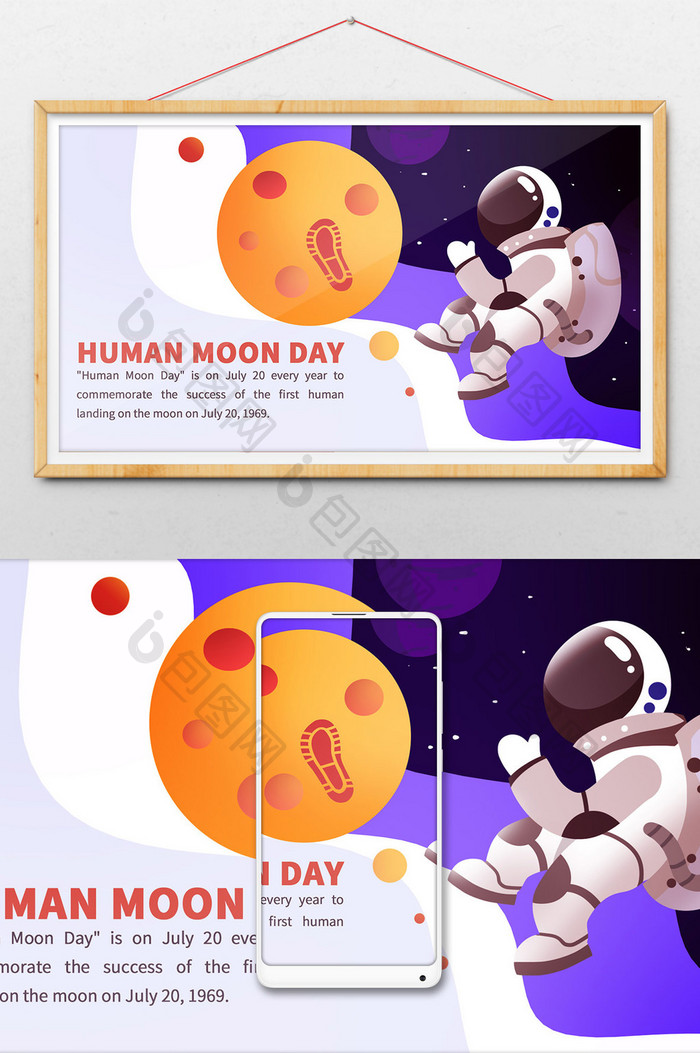 卡通手绘人类月球日宇航员太空网页UI插画