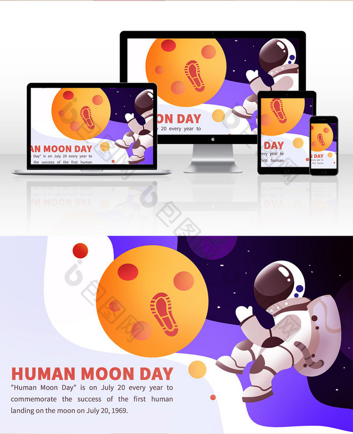 卡通手绘人类月球日宇航员太空网页UI插画