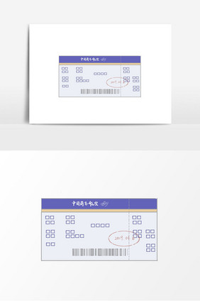 手绘中国南方航空机票元素