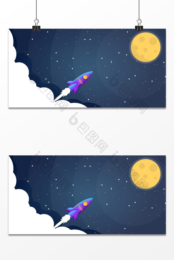 登月月球日手绘插画火箭月球背景