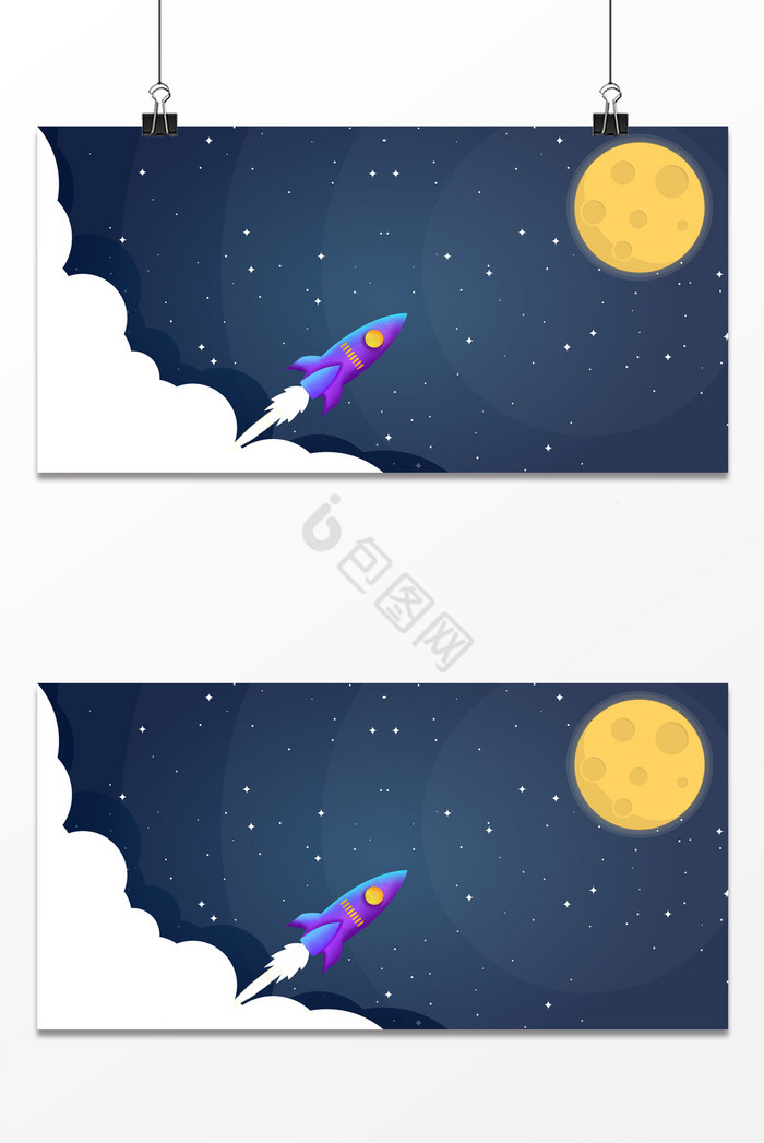 登月月球日插画火箭月球图片