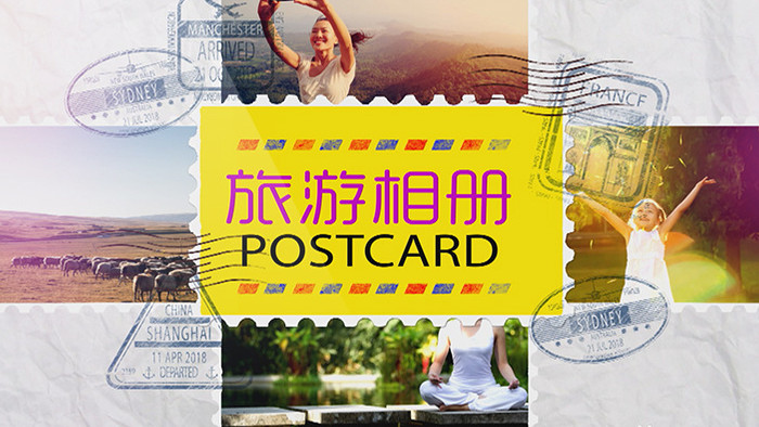邮票版式旅游相册展示片头片尾