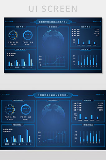 科技大数据可视化UI网页界面展示平台图片