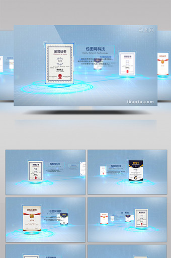 科技感荣誉证书资质展示宣传片AE模板图片